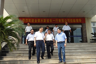 2010年8月28日，時(shí)任浙江省副省長(zhǎng)金德水一行來(lái)公司蒞臨指導(dǎo)
