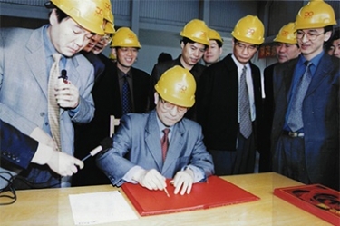 2002年4月3日，時(shí)任浙江省省長(zhǎng)柴松岳視察景興工業(yè)園