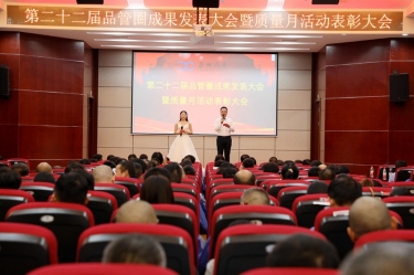 圓滿收官！景興紙業(yè)質量月活動精彩回顧