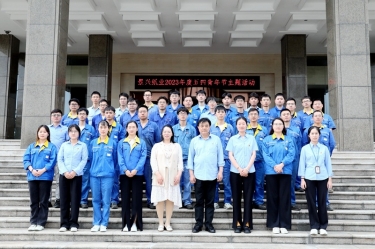 風(fēng)華正茂，未來(lái)可期——景興紙業(yè)開(kāi)展2023年度五四青年節(jié)主題活動(dòng)