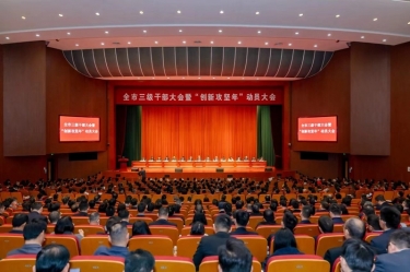 平湖市新春第一會(huì)，景興紙業(yè)喜摘多項(xiàng)榮譽(yù)！