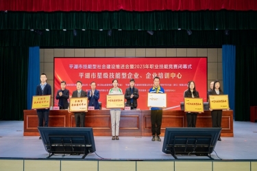 祝賀！景興紙業(yè)企業(yè)培訓(xùn)中心入選“2023年度平湖市企業(yè)培訓(xùn)中心”