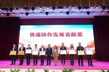 點(diǎn)贊！景興紙業(yè)全資子公司平湖景包榮獲中國快遞協(xié)會(huì)“快遞協(xié)作發(fā)展貢獻(xiàn)獎(jiǎng)”
