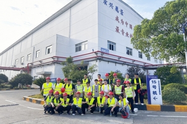 從學(xué)習(xí)到實踐，開啟造紙行業(yè)新篇章——南京林業(yè)大學(xué)2021級輕化工程專業(yè)暑期畢業(yè)實習(xí)圓滿結(jié)束